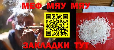 прущая мука Аргун