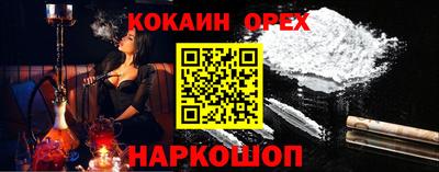 прущая мука Аргун