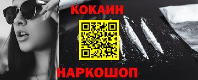 прущая мука Аргун