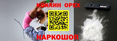 мескалин Апрелевка