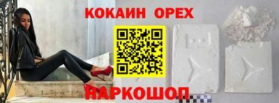 мескалин Апрелевка