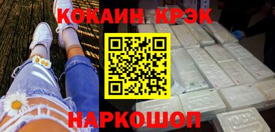 мескалин Апрелевка