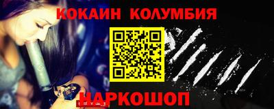 мефедрон мука Апшеронск