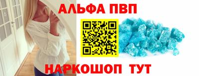 мефедрон мука Апшеронск