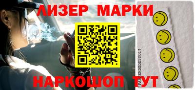 мефедрон мука Апшеронск