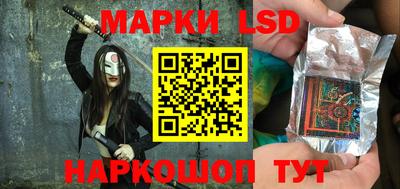 мескалин Апрелевка
