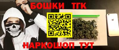 мескалин Апрелевка