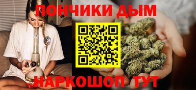 мефедрон мука Апшеронск