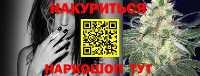 мескалин Апрелевка