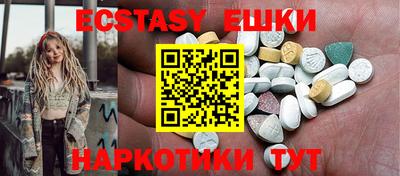 мескалин Апрелевка