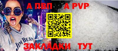 мескалин Апрелевка