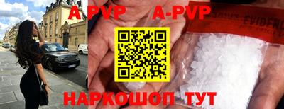мефедрон мука Апшеронск