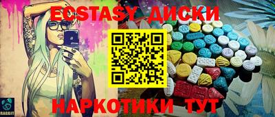 мескалин Апрелевка
