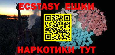 мескалин Апрелевка