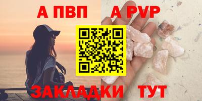 прущая мука Аргун