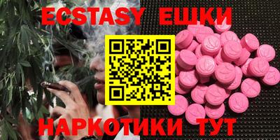 прущая мука Аргун