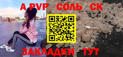 прущая мука Аргун