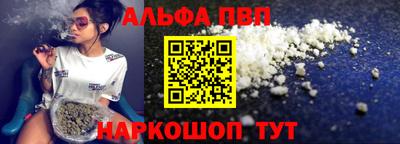 прущая мука Аргун