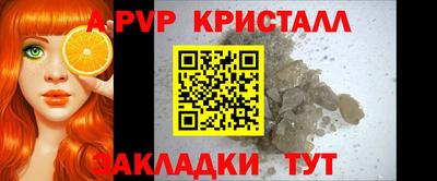 мефедрон мука Апшеронск