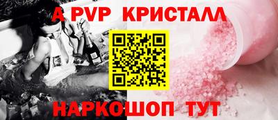 мескалин Апрелевка