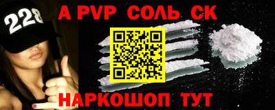 прущая мука Аргун