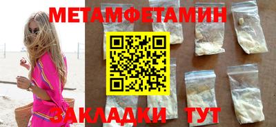 мефедрон мука Апшеронск