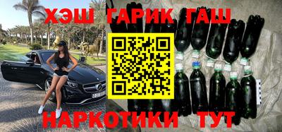 мефедрон мука Апшеронск