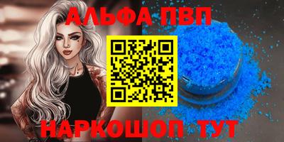 мефедрон мука Апшеронск