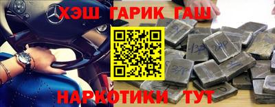 прущая мука Аргун