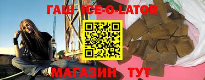 мефедрон мука Апшеронск