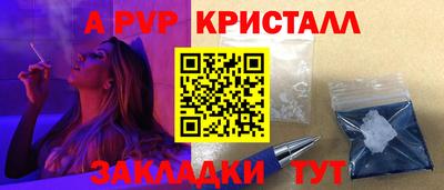 мефедрон мука Апшеронск