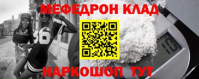 прущая мука Аргун