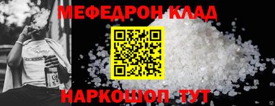 прущая мука Аргун