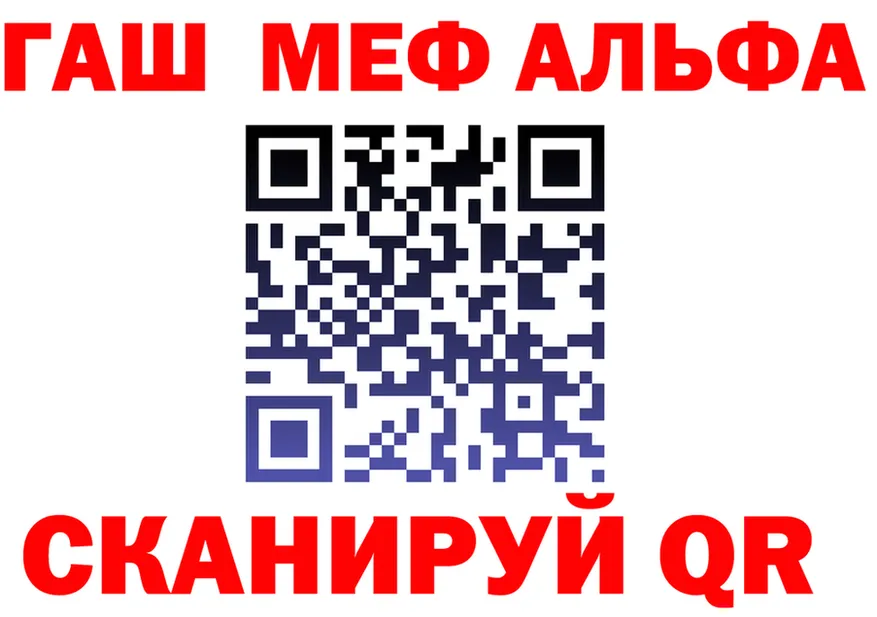 Где продают наркотики?  клад Бугуруслан
