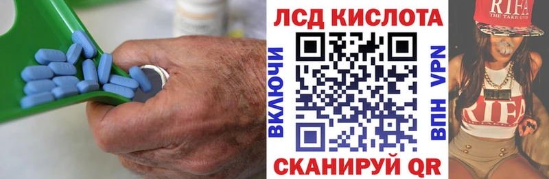 Лсд 25 экстази кислота Бугуруслан