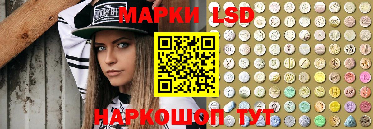 Бугуруслан  ЛСД экстази ecstasy  Вход с VPN  LSD-25 экстази кислота 