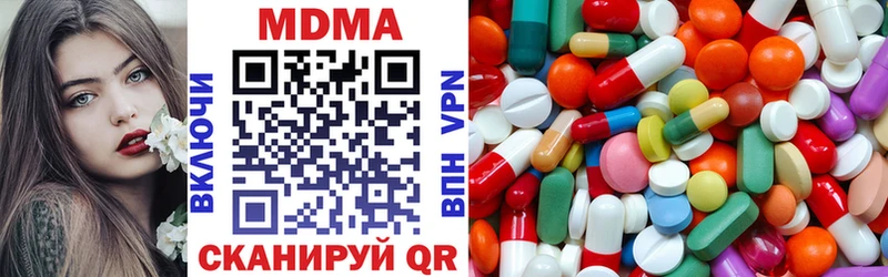 МДМА кристаллы  Бугуруслан 