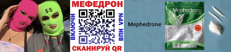 Мефедрон мука Бугуруслан