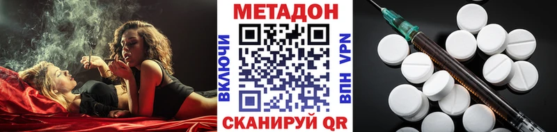 наркотики  Бугуруслан  МЕТАДОН methadone 