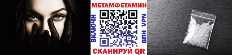 mega маркетплейс  Бугуруслан  Метамфетамин винт 