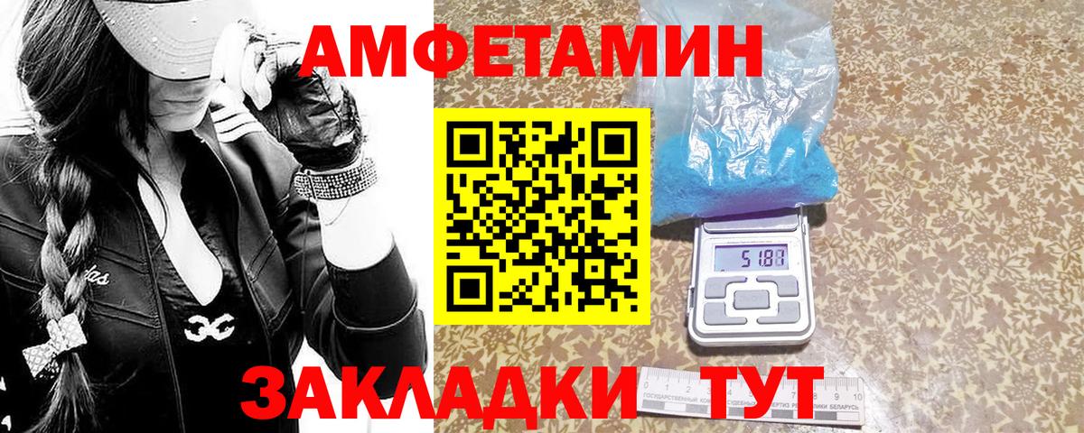 Бугуруслан  Первитин пудра  Вход с VPN 