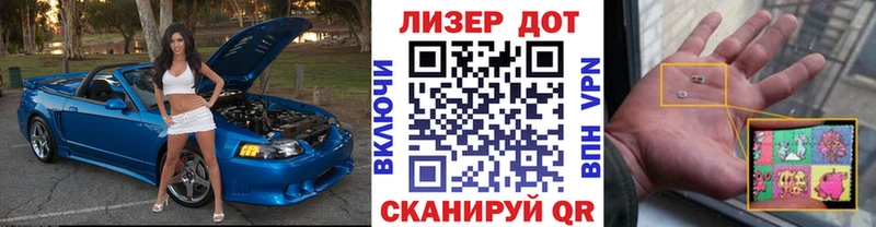 Наркотические марки 1,5мг  mega ССЫЛКА  Бугуруслан 