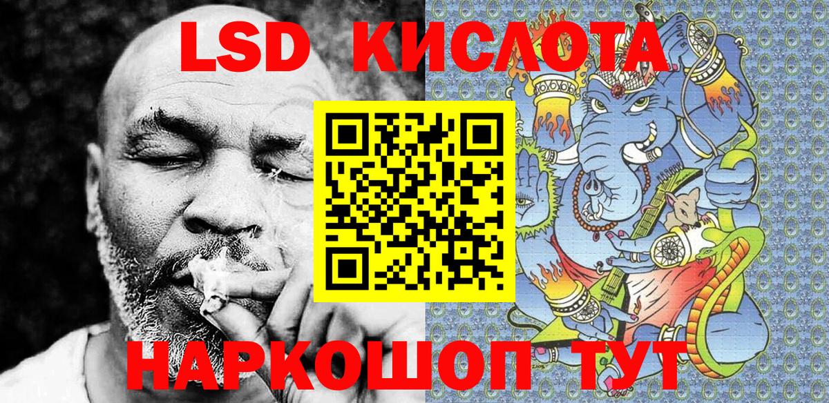 Марки 25I-NBOMe 1,8мг  Марки 25I-NBOMe 1,8мг  Бугуруслан  Вход с VPN 