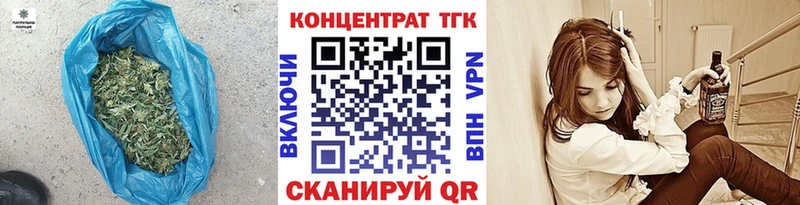 ТГК вейп с тгк  hydra tor  Бугуруслан  где купить наркотик 