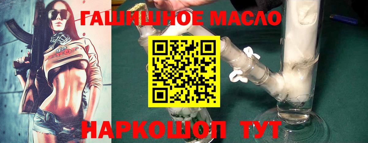 Бугуруслан  Дистиллят ТГК вейп с тгк  Дистиллят ТГК вейп с тгк  Вход с VPN 