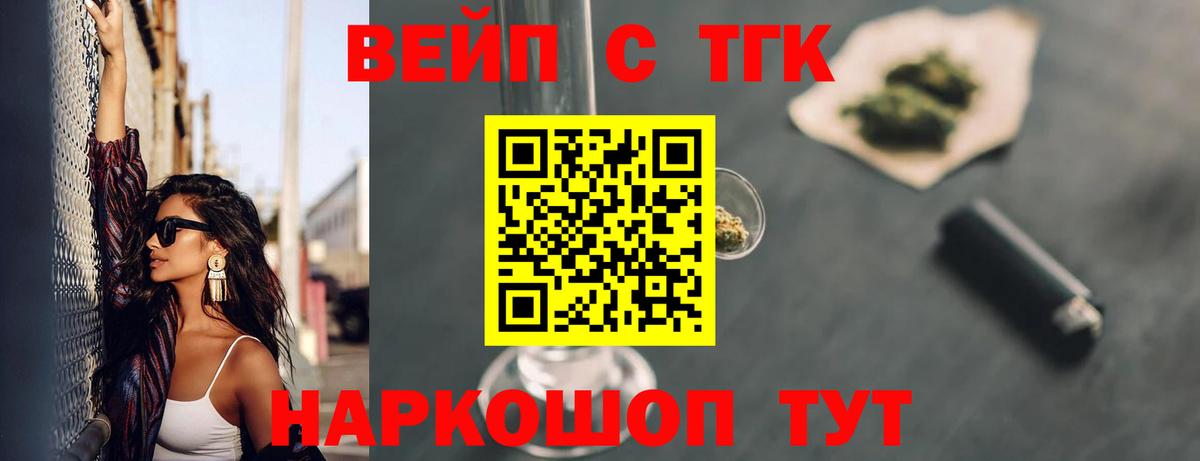 Дистиллят ТГК жижа Бугуруслан