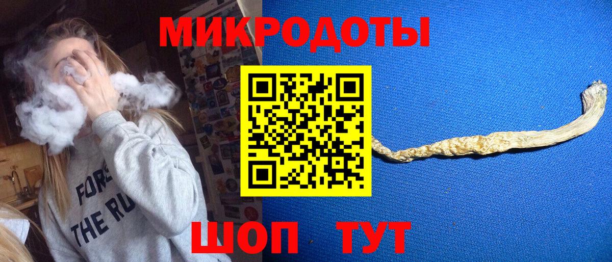 Галлюциногенные грибы Psilocybine cubensis  как найти закладки  Бугуруслан  Вход с VPN  Псилоцибиновые грибы Psilocybine cubensis 