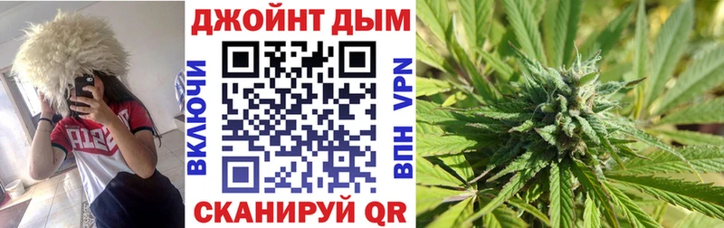 Шишки марихуана план Бугуруслан