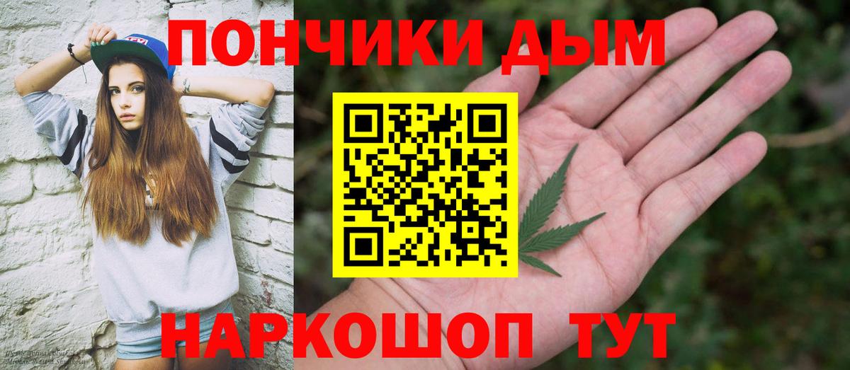 Бошки марихуана White Widow Бугуруслан