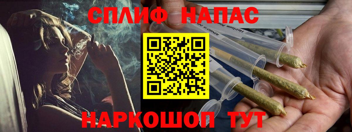 Бошки Шишки MAZAR  Марихуана White Widow  Вход с VPN  Бугуруслан 
